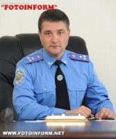 Головний міліціонер області вітає журналістів Кіровоградщини