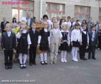 Працівники кіровоградської міліції привітали школярів із Днем знань