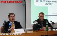 Выборы 2012: Кировоград-поле битвы