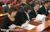 Кіровоград: на сесії міської ради було прийнято 54 рішення