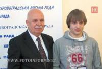 Кіровоград: Олександр Саінсус привітав юного чемпіона України