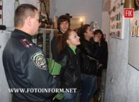 Кіровоград: юні гості у міліцейських експертів