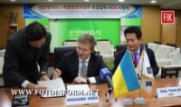 Голова Кіровоградської облдержадміністрації підписав меморандум про співпрацю з мером Інчхона Сонг Йонг Гілемом