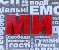 Кіровоград: у ток-шоу «МИ» говоритимуть о реформі місцевого самоврядування