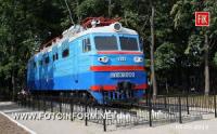 Пам' ятний знак тисячному серійному пасажирському електровозу відкрито у місті Знам' янка