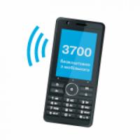 Сервісний центр ПриватБанку ввів безкоштовний короткий номер для дзвінків з мобільних