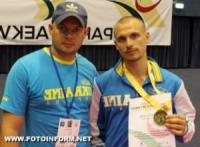 Кіровоградські спортсмени завоювали «золото» та «бронзу»