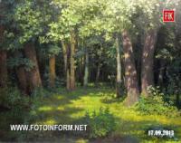 Кіровоградський обласний художній музей запрошує переглянути експозицію «Ліс - пульс планети» до Дня працівника лісу.