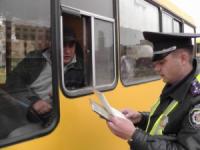 Кіровоград: Результати оперативно-профілактичного відпрацювання на пасажирському транспорті по місту