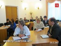 Кіровоград: у міській раді планується впровадження електронної системи
