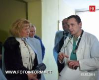 В Кіровограді створять центр радіологічного лікування вартістю 25 мільйонів євро