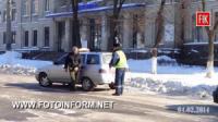 Кіровоград: перевірка нелегальних таксистів