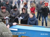 Кировоград: митинг под аккомпанемент