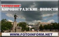 Кировоград: митингующие блокируют здание областной госадминистрации