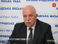 Кіровоград: міський голова Олександр Саінсус звернувся до мешканців міста