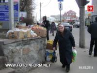 Кировоград: опасный рынок