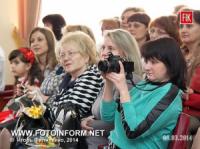 Кировоград: в горсовете поздравили женщин