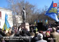 Кировоград: 200-летие великого поэта отметили митингом
