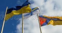 Кіровоград: Біля міськради підняли ще один прапор