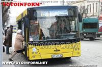 Кіровоград: видатки на перевезення пільгових перевезень ПАТ «Автобусний парк» не відшкодовуються у повному обсязі