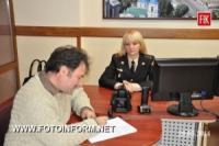Кіровоград: консультаційний центр став кращим