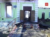 На Кіровоградщині спалили приміщення сільської ради