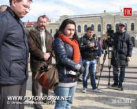 Кировоградcкие журналисты: нет - беспределу и хамству