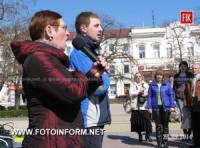 Кировоград: на Народном Вече осудили бездействие новой власти