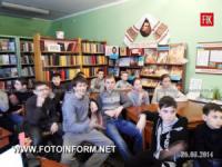Кіровоград: візуальна вікторина для дітей з вадами слуху