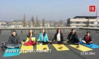 Кіровоградські юніори відкрили для себе світ йоги