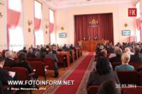 Кіровоград: депутати міськради прийняли 101 рішення