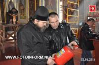Кіровоград: рейдові перевірки культових споруд