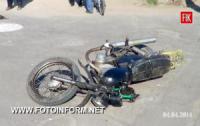 Кіровоград: мотоцикліст потрапив у дорожню аварію