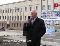 Кировоград: секретарь горсовета пришел на Майдан