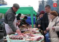 Кировоград: цены на предпраздничной ярмарке