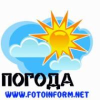 Погода в Кировограде и Кировоградской области на четверг,  24 апреля.