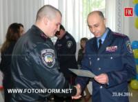 Кіровоградські правоохоронці завершили навчання