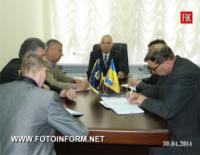 Головний міліціонер Кіровоградщини зустрівся з представниками громадських організацій та формувань
