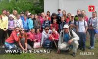 Кіровоград: «Партизанськими стежками» Чорного лісу