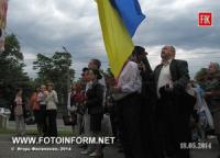 Кировоградцы почтили память жертв политических репрессий
