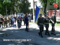 Кировоград: траурная церемония в центре города