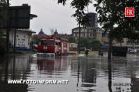Кіровоград: наслідки зливи