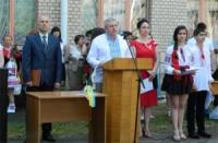 Кіровоград: працівники міліції привітали учнів зі святом останнього дзвоника