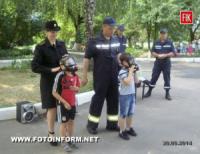 Кіровоград: пізнавальна акція для вихованців «Горобинки»