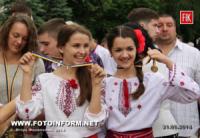 Кировоград: молодежь собралась возле горсовета