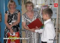 Кіровоград: подарунки вихованцям інтернатів