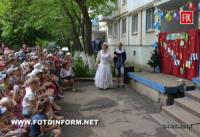 Кіровоград: феєричне шоу для дітей