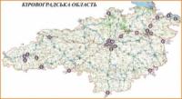 Служба автомобільних доріг у Кіровоградській області нагадує