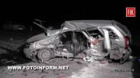 Кіровоград: внаслідок дорожньо-транспортної пригоди одна особа загинула,  ще четверо - травмовані