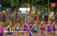 Кіровоград: діти запустили в небо синьо-жовті кульки